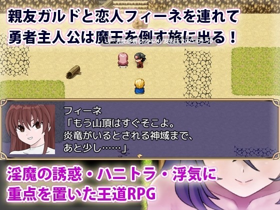 19[RPGAI汉化]【萌站内嵌】色诱任务～魅魔的诱惑与笼络～ver1.0[PC1.2G]-第9张图片-萌站
