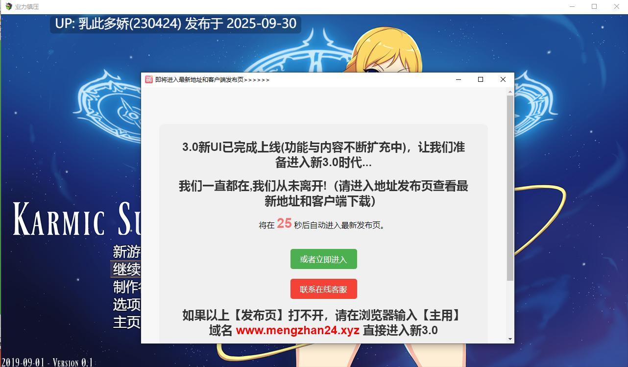 20[RPG]【萌站内嵌】业征服 Karmic Subjugation v0.1 AI汉化 [PC200M]-第7张图片-萌站