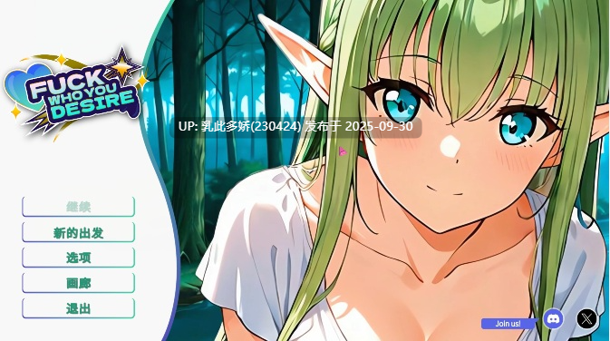 21[SLG动态官中步兵] 和你想睡的人上床吧 Fuck who you desire [PC1.46G]-第9张图片-萌站