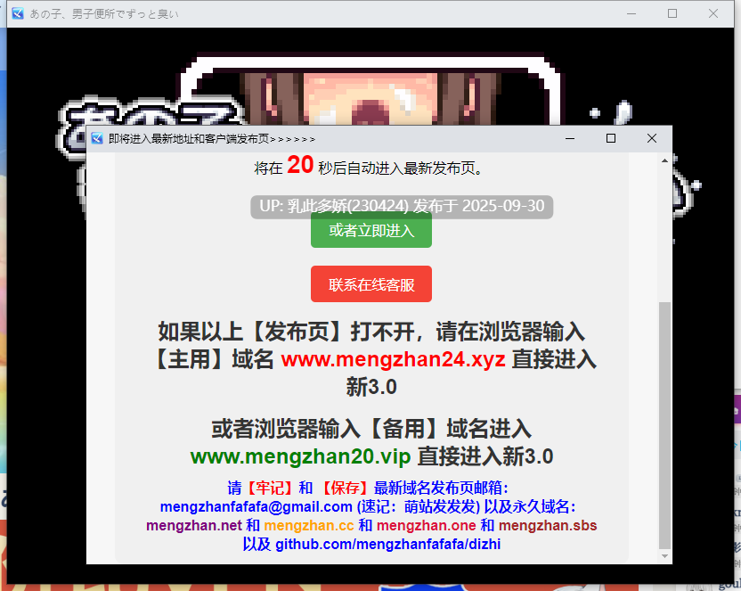23[RPG动态机翻汉化]【萌站内嵌】男子便所でずっと臭い ver1.00[PC1G]-第3张图片-萌站