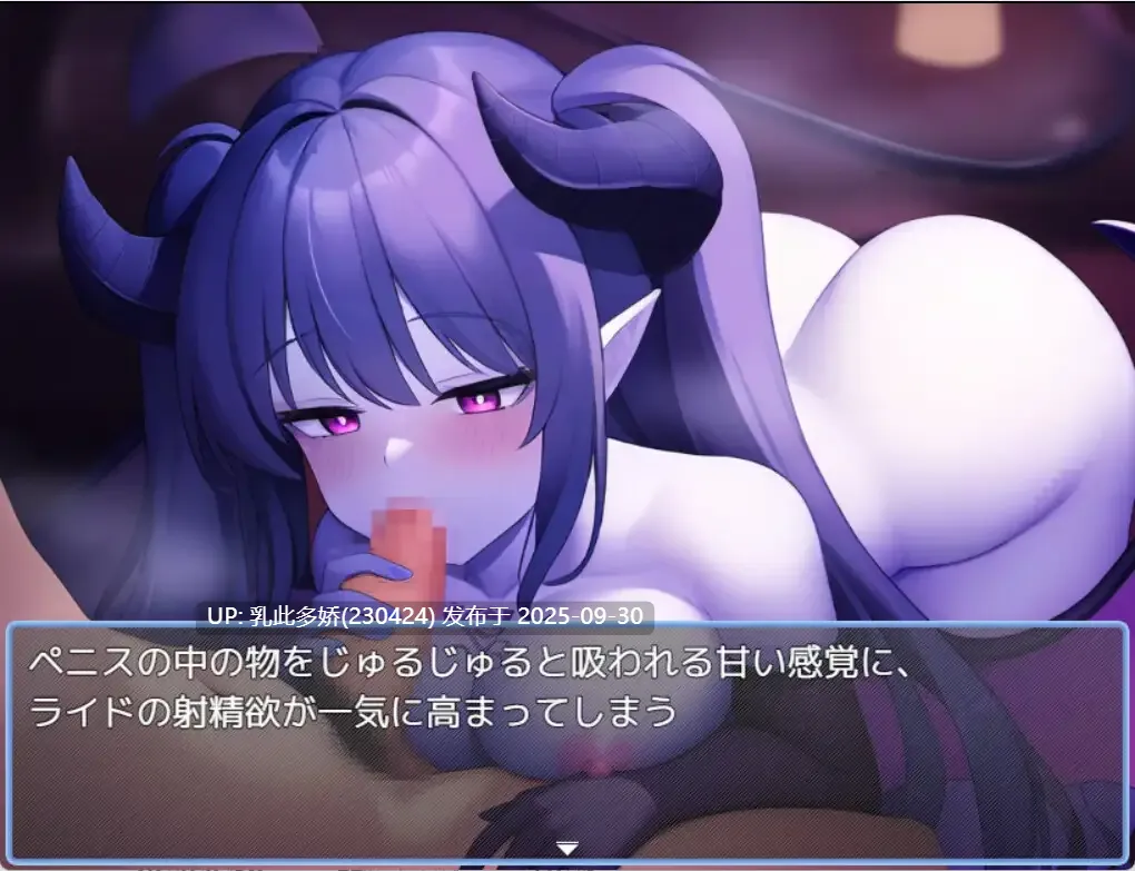 24[RPGAI汉化]【萌站内嵌】サキュバスのアジトでエナジードレイン(サキュバスに襲われる勇者) [PC720M]-第4张图片-萌站