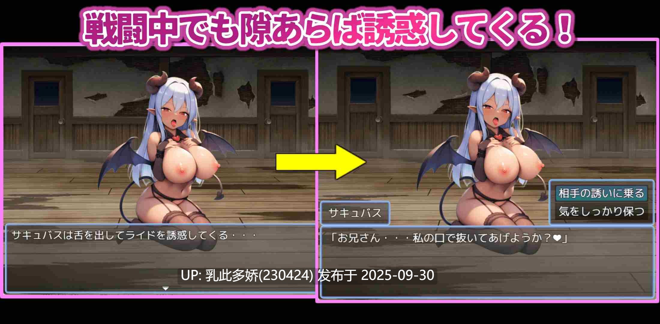 24[RPGAI汉化]【萌站内嵌】サキュバスのアジトでエナジードレイン(サキュバスに襲われる勇者) [PC720M]-第5张图片-萌站