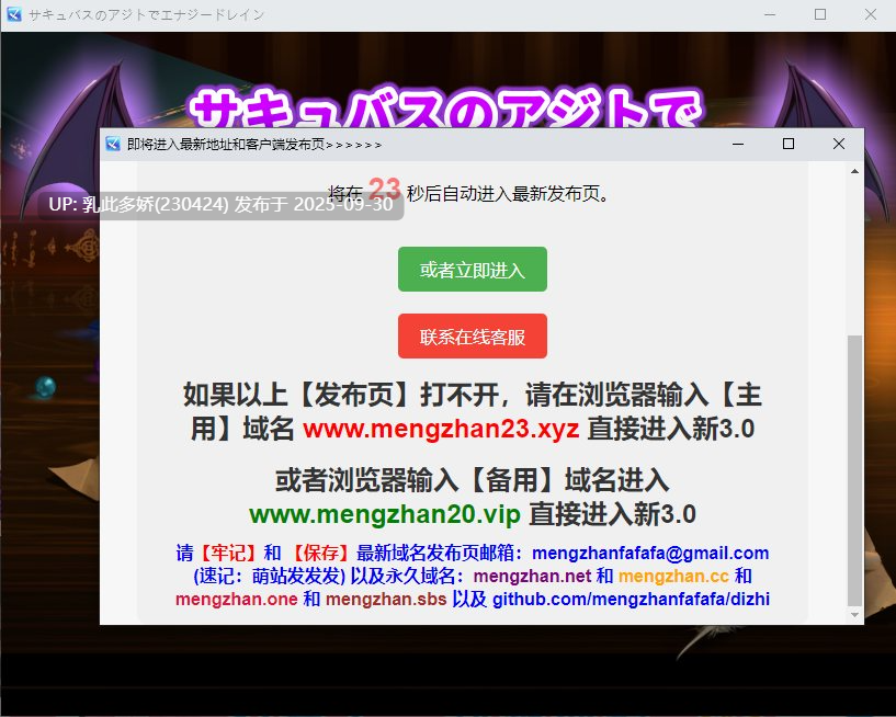 24[RPGAI汉化]【萌站内嵌】サキュバスのアジトでエナジードレイン(サキュバスに襲われる勇者) [PC720M]-第6张图片-萌站