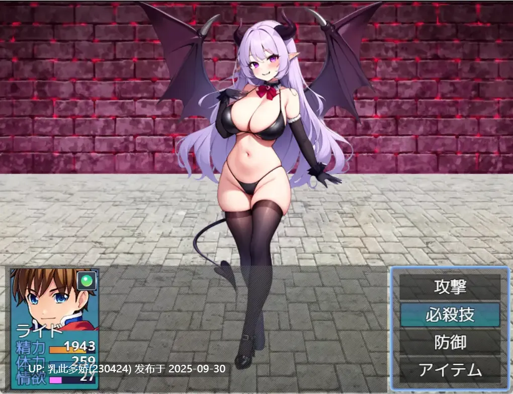 24[RPGAI汉化]【萌站内嵌】サキュバスのアジトでエナジードレイン(サキュバスに襲われる勇者) [PC720M]-第10张图片-萌站