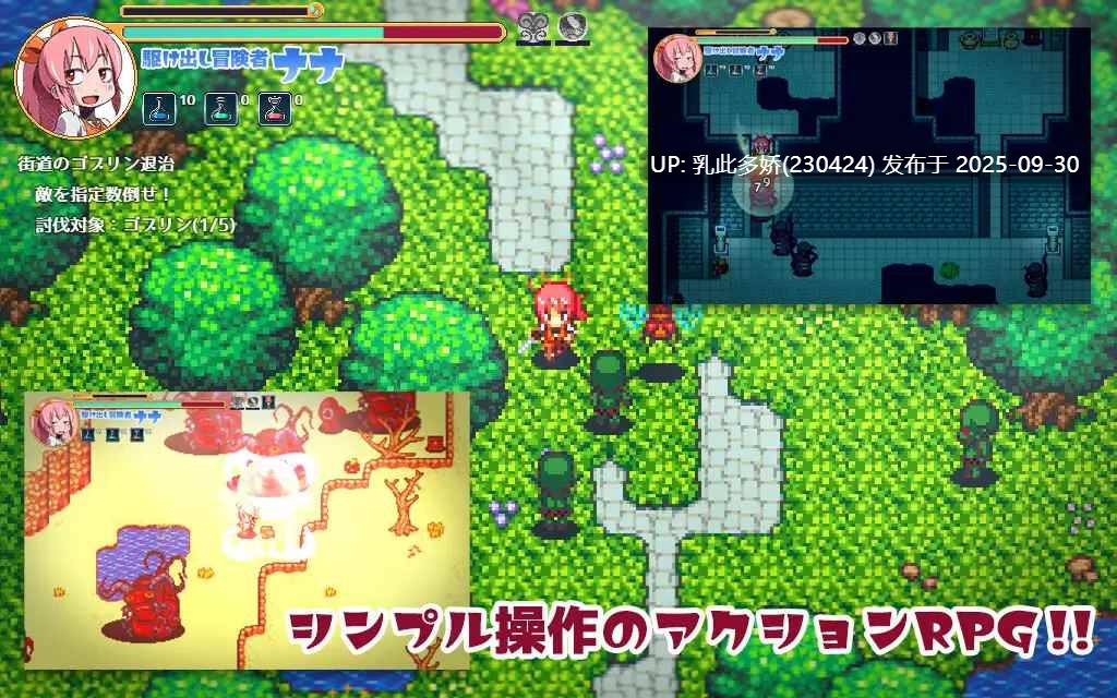26[RPGAI汉化]【萌站内嵌】まものす ～ナナの異種姦冒険譚～ V1.22 [PC660M]-第4张图片-萌站