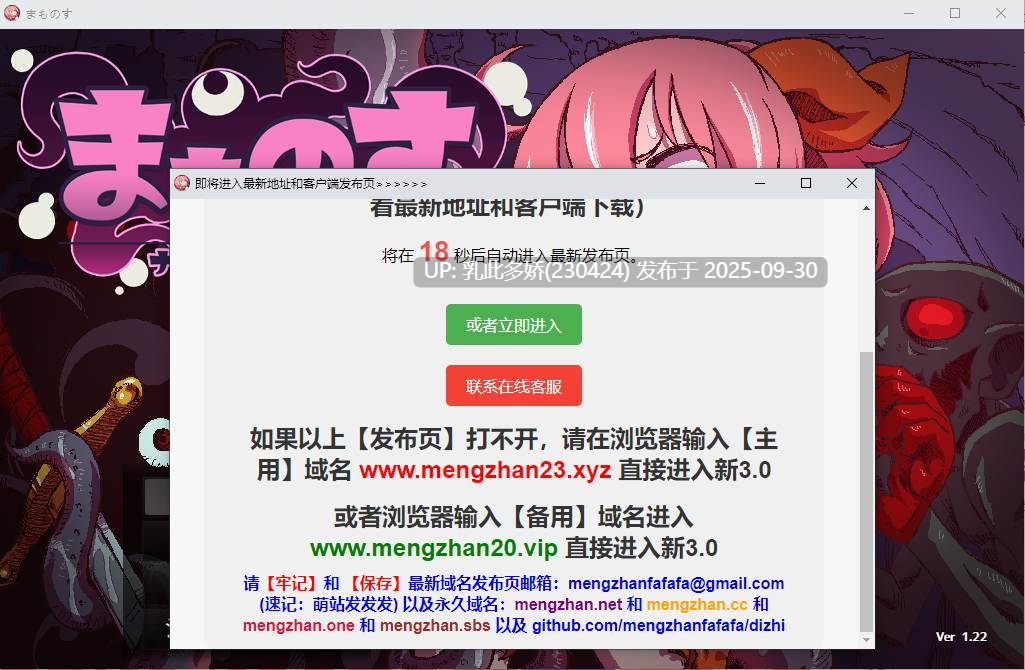 26[RPGAI汉化]【萌站内嵌】まものす ～ナナの異種姦冒険譚～ V1.22 [PC660M]-第7张图片-萌站