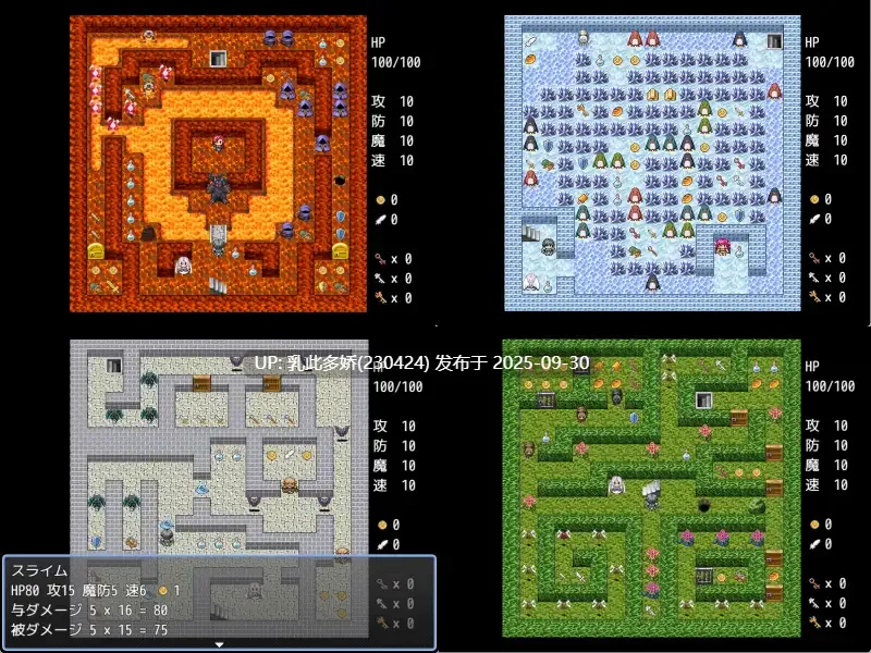 27[RPGAI汉化]【萌站内嵌】巨乳パズルダンジョン [PC454M]-第4张图片-萌站