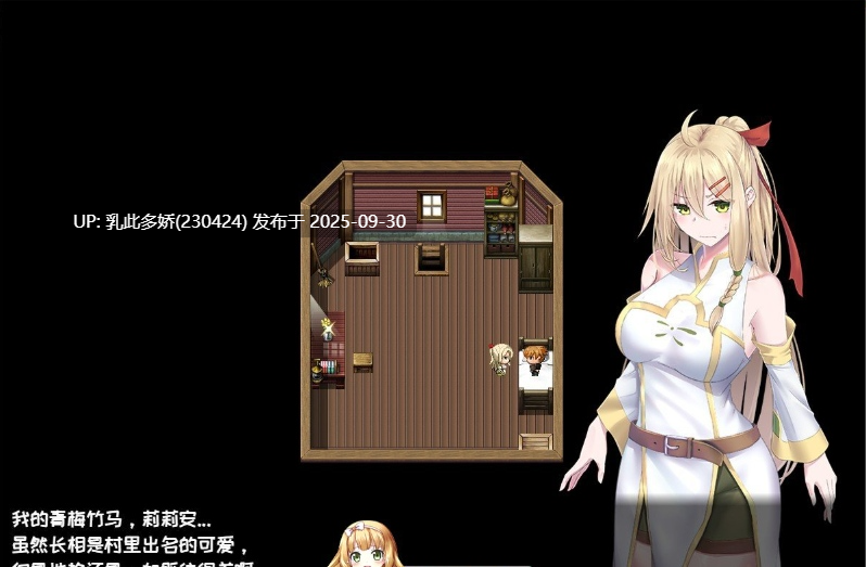 29[RPG-PC] [RPG中文NTR]堕落的圣痕：夜行传令V0.43 官方中文版[更新][1.6G]