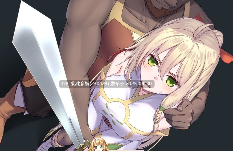 29[RPG-PC] [RPG中文NTR]堕落的圣痕：夜行传令V0.43 官方中文版[更新][1.6G]-第4张图片-萌站