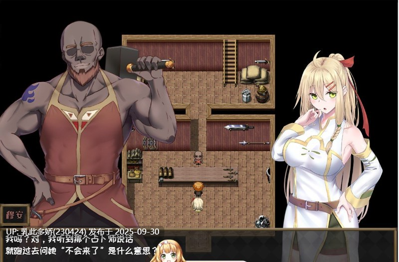 29[RPG-PC] [RPG中文NTR]堕落的圣痕：夜行传令V0.43 官方中文版[更新][1.6G]-第5张图片-萌站