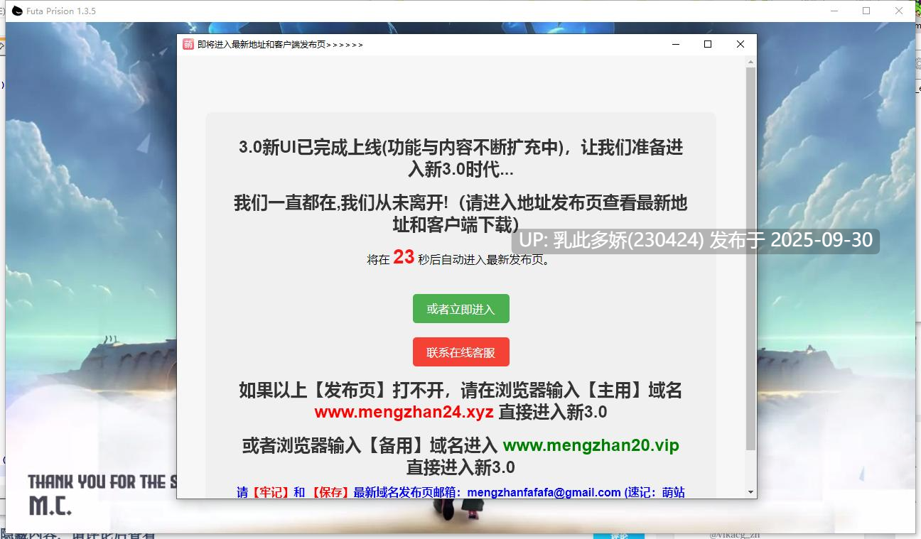 30[RPG动态AI汉化]【萌站内嵌】扶他监狱 Futa Prision v1.3.5 [PC5.9G]