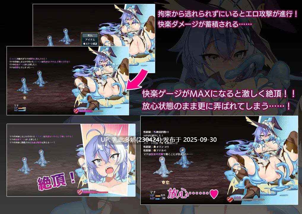 31[RPGAI汉化]【萌站内嵌】玛娜与禁忌的迷宫 マナと禁忌のダンジョン ver1.00 DL正式发售版 AI汉化 [750M]-第4张图片-萌站
