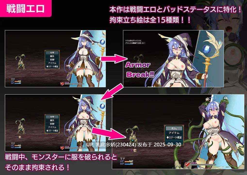 31[RPGAI汉化]【萌站内嵌】玛娜与禁忌的迷宫 マナと禁忌のダンジョン ver1.00 DL正式发售版 AI汉化 [750M]-第5张图片-萌站