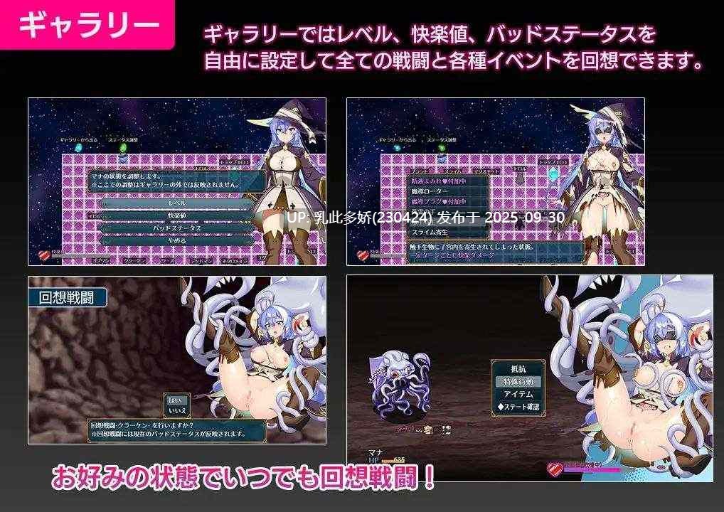 31[RPGAI汉化]【萌站内嵌】玛娜与禁忌的迷宫 マナと禁忌のダンジョン ver1.00 DL正式发售版 AI汉化 [750M]-第6张图片-萌站