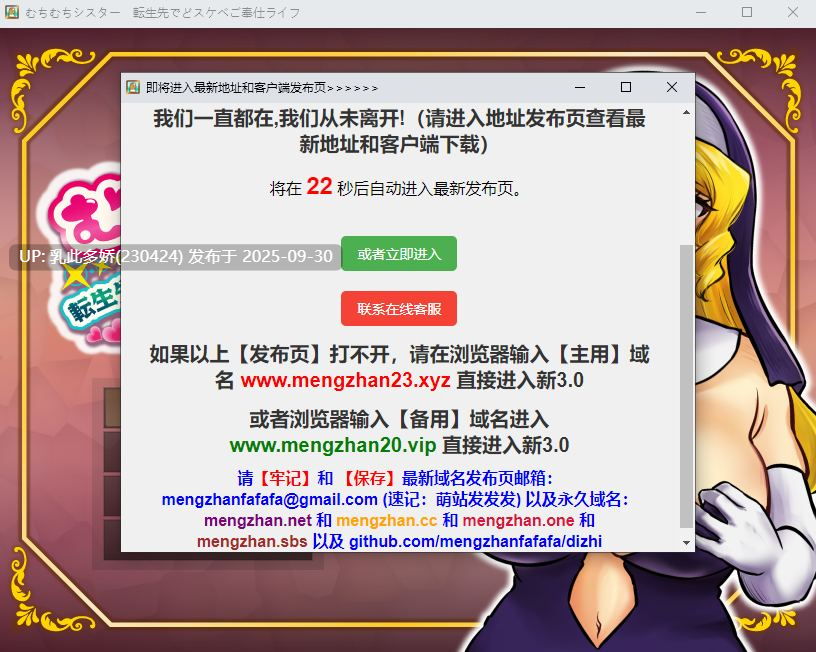 32[RPG-PC]【萌站内嵌】[RPG汉化]丰满修女的异世界转生后的淫荡侍奉人生 ver1.0 挂载AI汉化版+自带全回想解放[新汉化][1.2G]-第4张图片-萌站