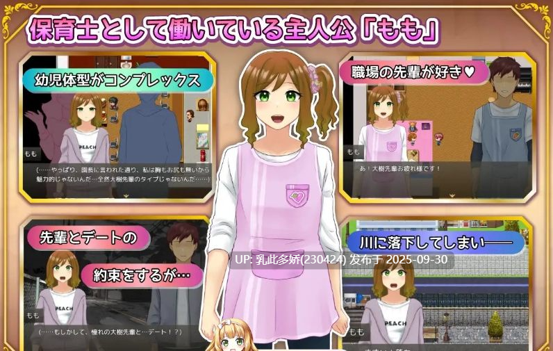 32[RPG-PC]【萌站内嵌】[RPG汉化]丰满修女的异世界转生后的淫荡侍奉人生 ver1.0 挂载AI汉化版+自带全回想解放[新汉化][1.2G]-第11张图片-萌站