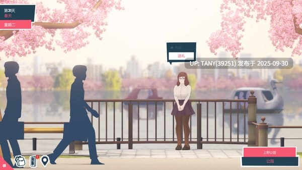 #快捷情趣酒店       #Quickie: A Love Hotel Story v1.0.3 官方中文版 