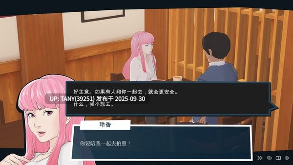#快捷情趣酒店 #Quickie: A Love Hotel Story v1.0.3 官方中文版 -第2张图片-萌站 #快捷情趣酒店 #Quickie: A Love Hotel Story v1.0.3 官方中文版 -第2张图片-萌站