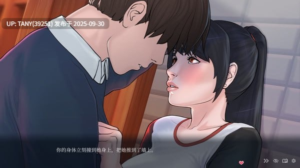 #快捷情趣酒店 #Quickie: A Love Hotel Story v1.0.3 官方中文版 -第4张图片-萌站 #快捷情趣酒店 #Quickie: A Love Hotel Story v1.0.3 官方中文版 -第4张图片-萌站