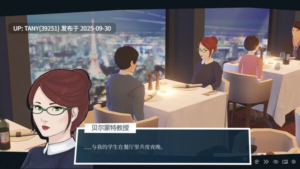 #快捷情趣酒店 #Quickie: A Love Hotel Story v1.0.3 官方中文版 -第6张图片-萌站 #快捷情趣酒店 #Quickie: A Love Hotel Story v1.0.3 官方中文版 -第6张图片-萌站