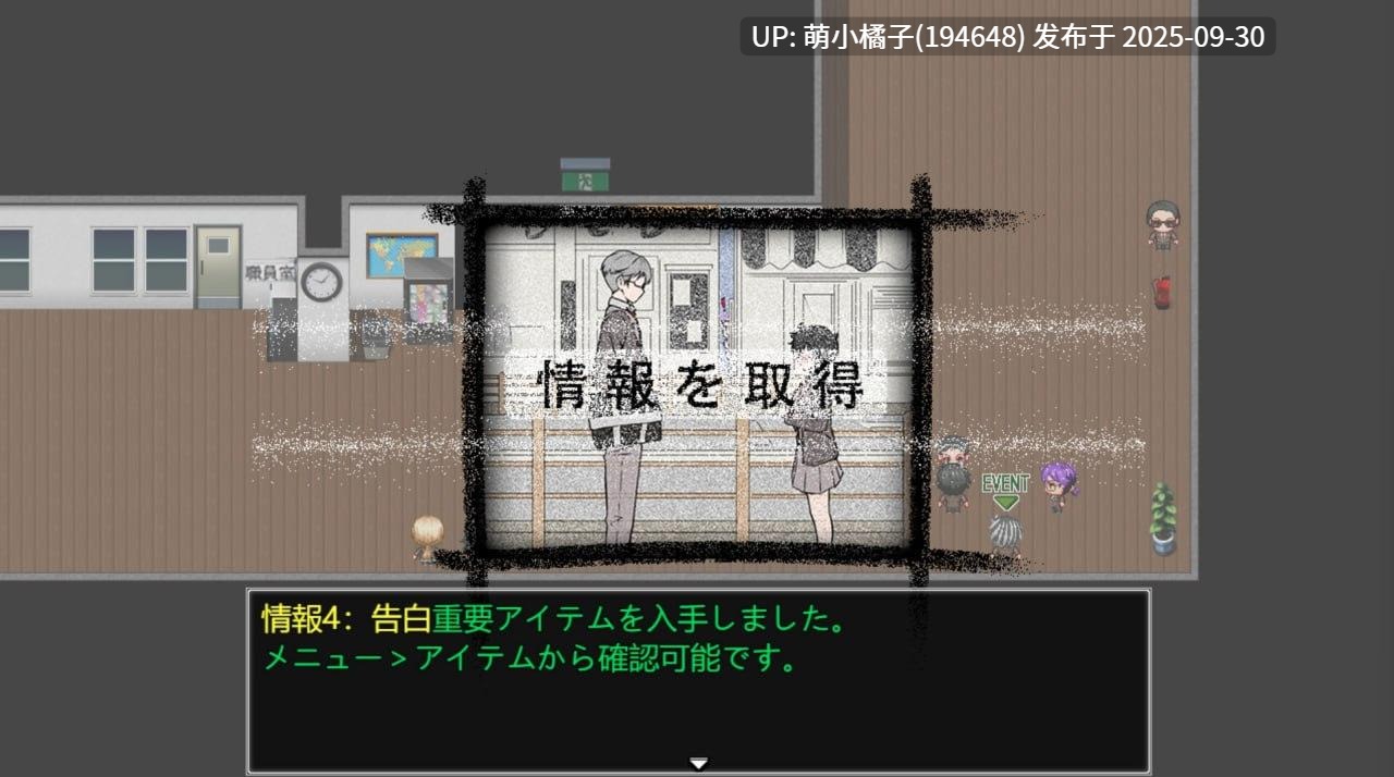 #魔法少女死了 #魔法少女は死んだ v0.7.0 官方中文版【2025年10月上旬 发售】(体验版)