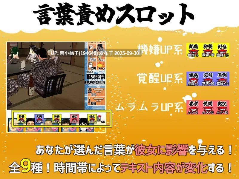 PC/SLG#和女友来一发试试2 ～混浴温泉篇～ #僕の彼女とヤッてみる2 ～混浴温泉～ v1.02 AI汉化版【2025年09月27日 更新】