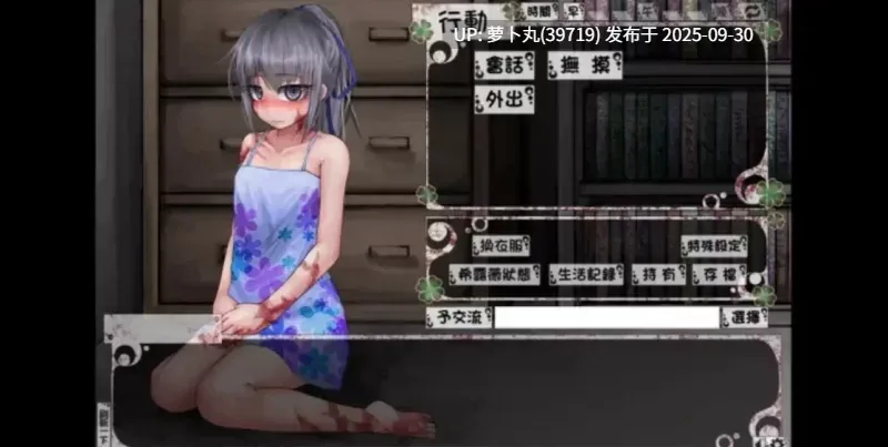 【神作RPG/2D/官中/PC】希尔薇的交配计划 v8.0.3 魔改步兵版 官方中文步兵版 [2.62G][百度盘] -第3张图片-萌站