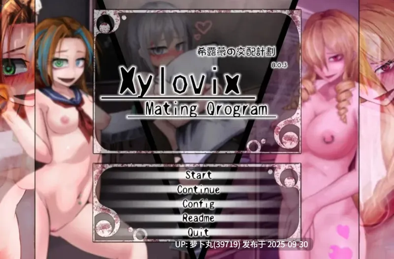 【神作RPG/2D/官中/PC】希尔薇的交配计划 v8.0.3 魔改步兵版 官方中文步兵版 [2.62G][百度盘] -第5张图片-萌站