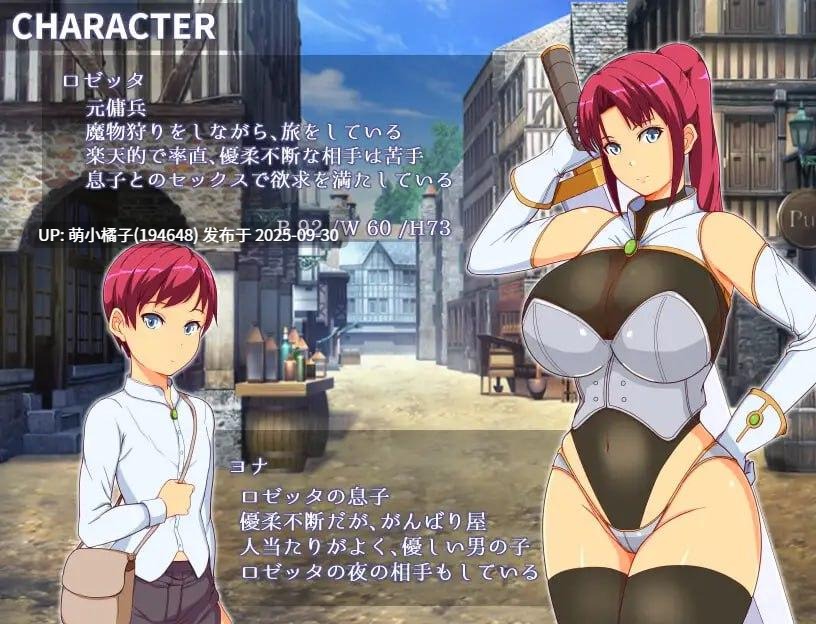 PC/RPG/#妈妈军团竞技场 #ママンズコロシアム v1.0.0 AI汉化版【2025年09月25日0时 发售】-第2张图片-萌站