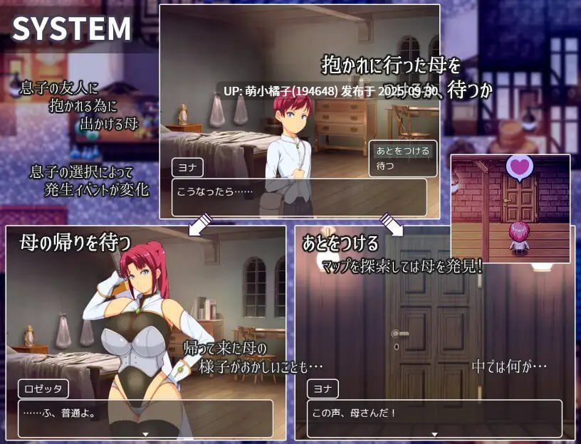 PC/RPG/#妈妈军团竞技场 #ママンズコロシアム v1.0.0 AI汉化版【2025年09月25日0时 发售】-第3张图片-萌站