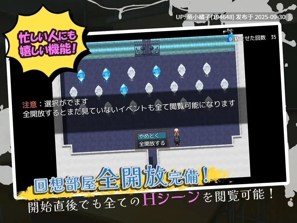 PC/RPG#冰山学生会长不为人知的一天 #クール系生徒会長の淫乱な一日 AI汉化版【2025年09月18日 发售】