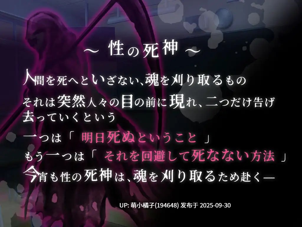 PC/RPG#冰山学生会长不为人知的一天 #クール系生徒会長の淫乱な一日 AI汉化版【2025年09月18日 发售】-第2张图片-萌站