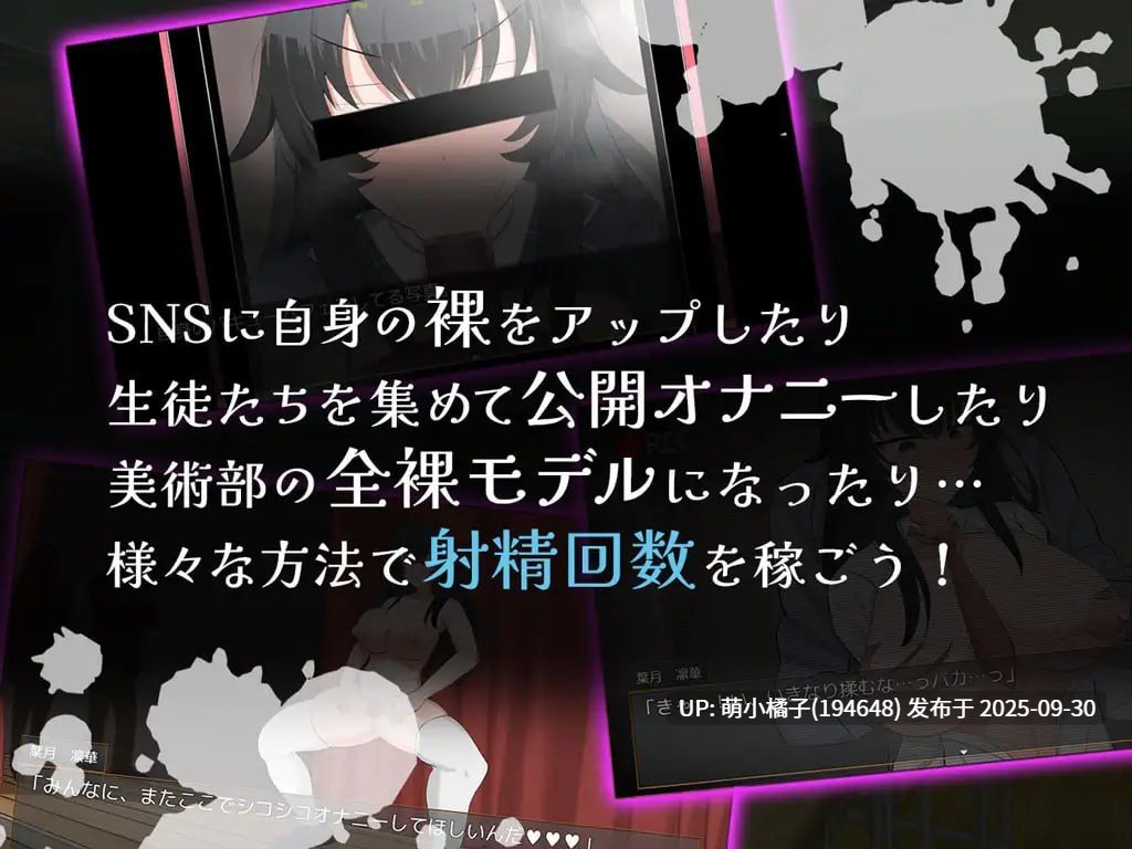 PC/RPG#冰山学生会长不为人知的一天 #クール系生徒会長の淫乱な一日 AI汉化版【2025年09月18日 发售】-第4张图片-萌站