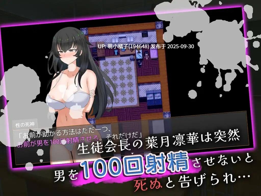 PC/RPG#冰山学生会长不为人知的一天 #クール系生徒会長の淫乱な一日 AI汉化版【2025年09月18日 发售】-第5张图片-萌站