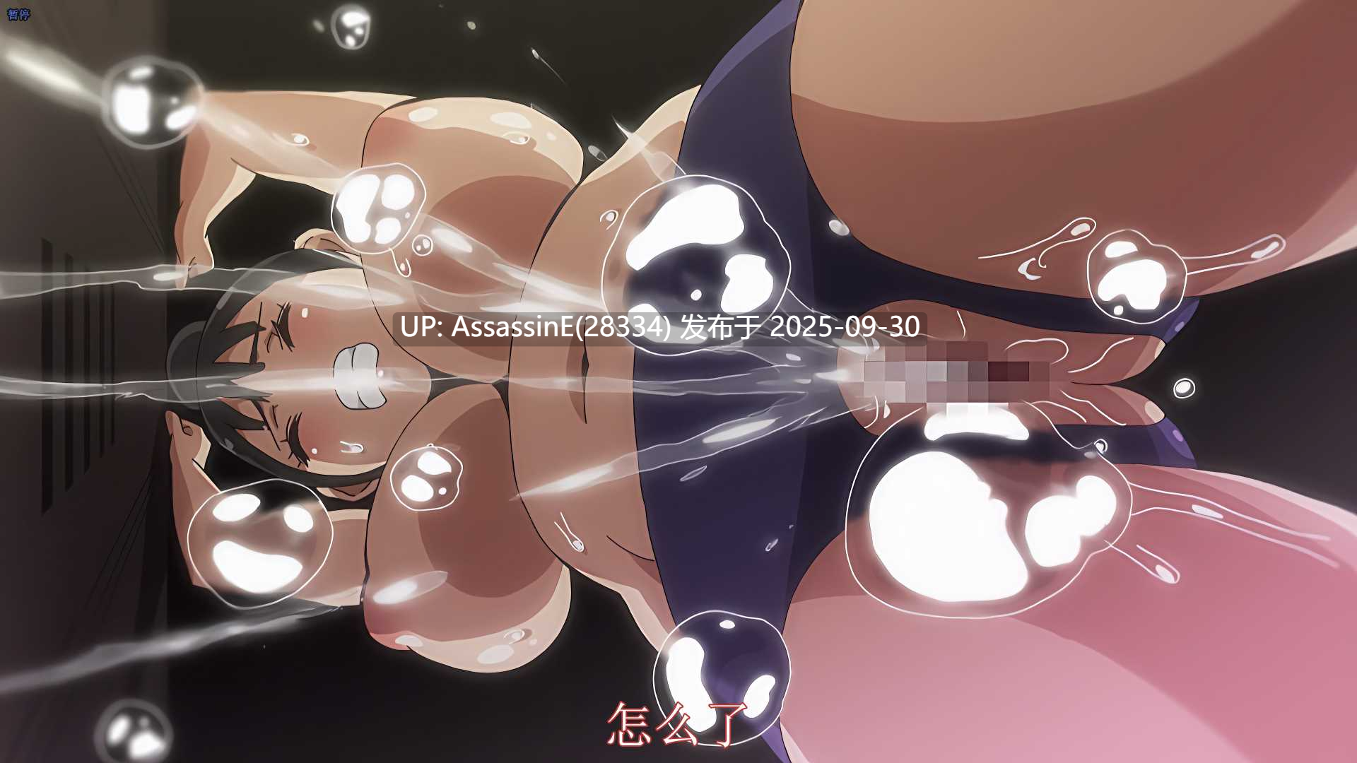[雷火剑/2K60fps]僕にハーレムセフレが出来た理由 ＃1-4集