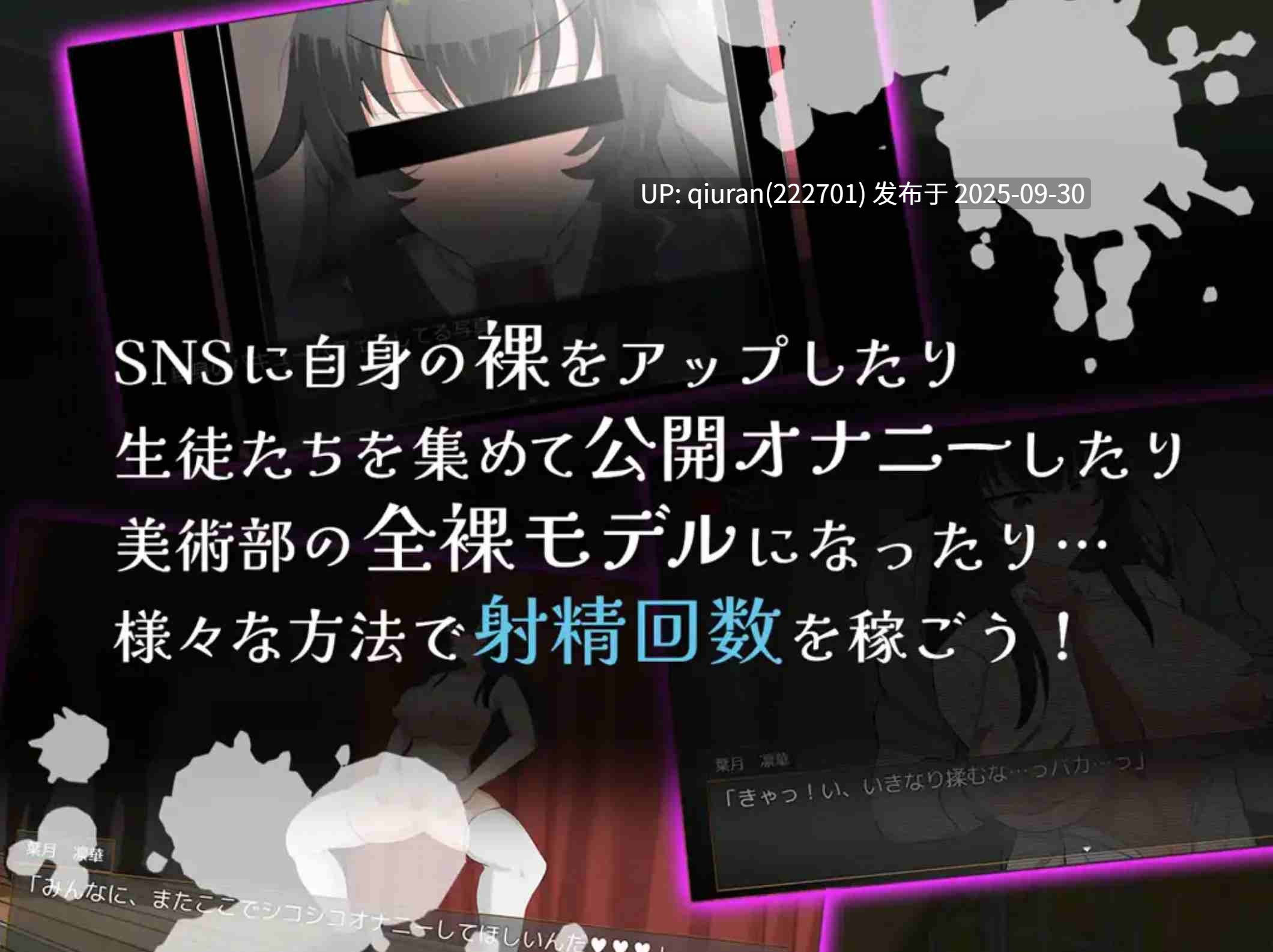 新作[探索RPG/巨乳爆乳] 高冷学生会长的淫乱一天 クール系生徒会長の淫乱な一日 AI汉化版+全回想存档 [1.10G]-第2张图片-萌站