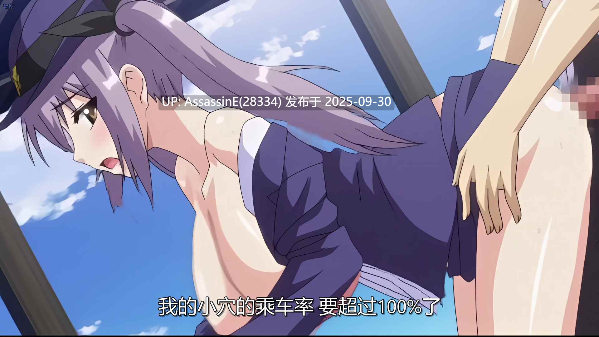 [雷火剑/2K60fps]炎の孕ませ乳（パイ）ドルマイ★スター学園Z