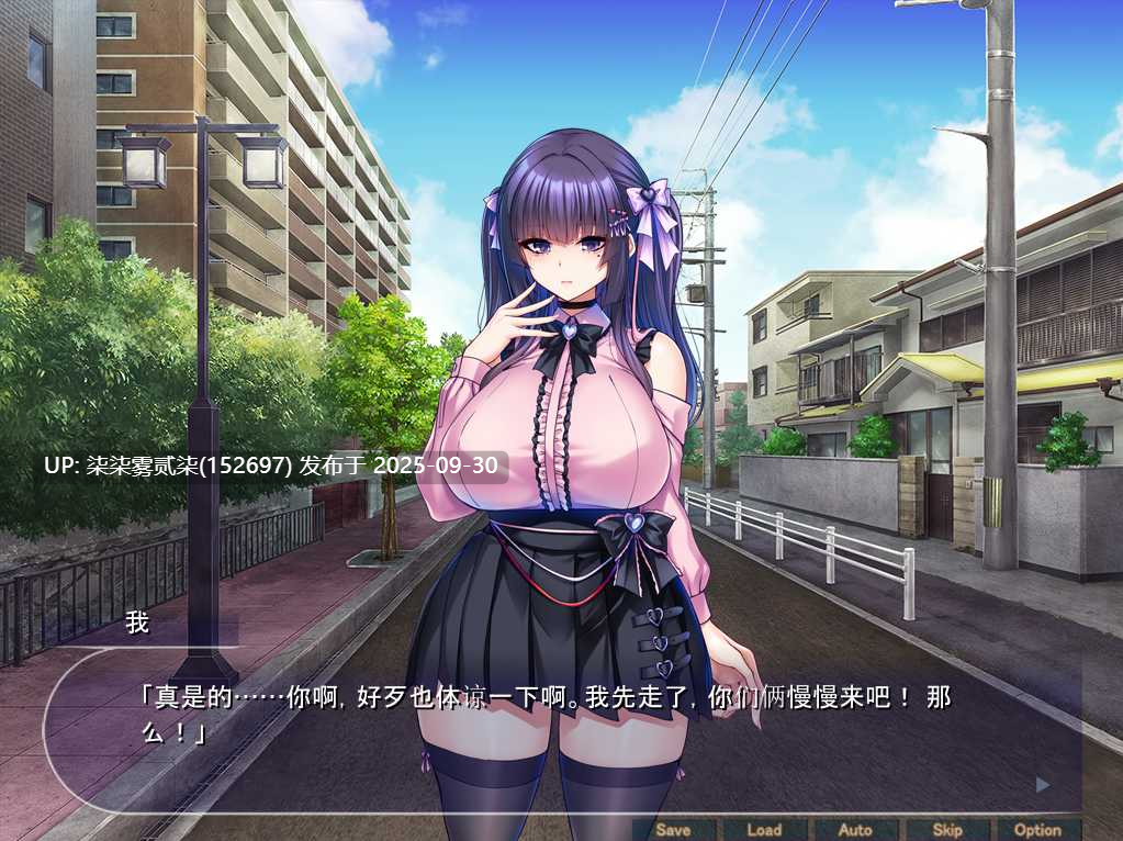 烦恼于自己胸部太大可能被人讨厌！？v1.0【PC/ADV/AI汉化/存档/新作/600MB】