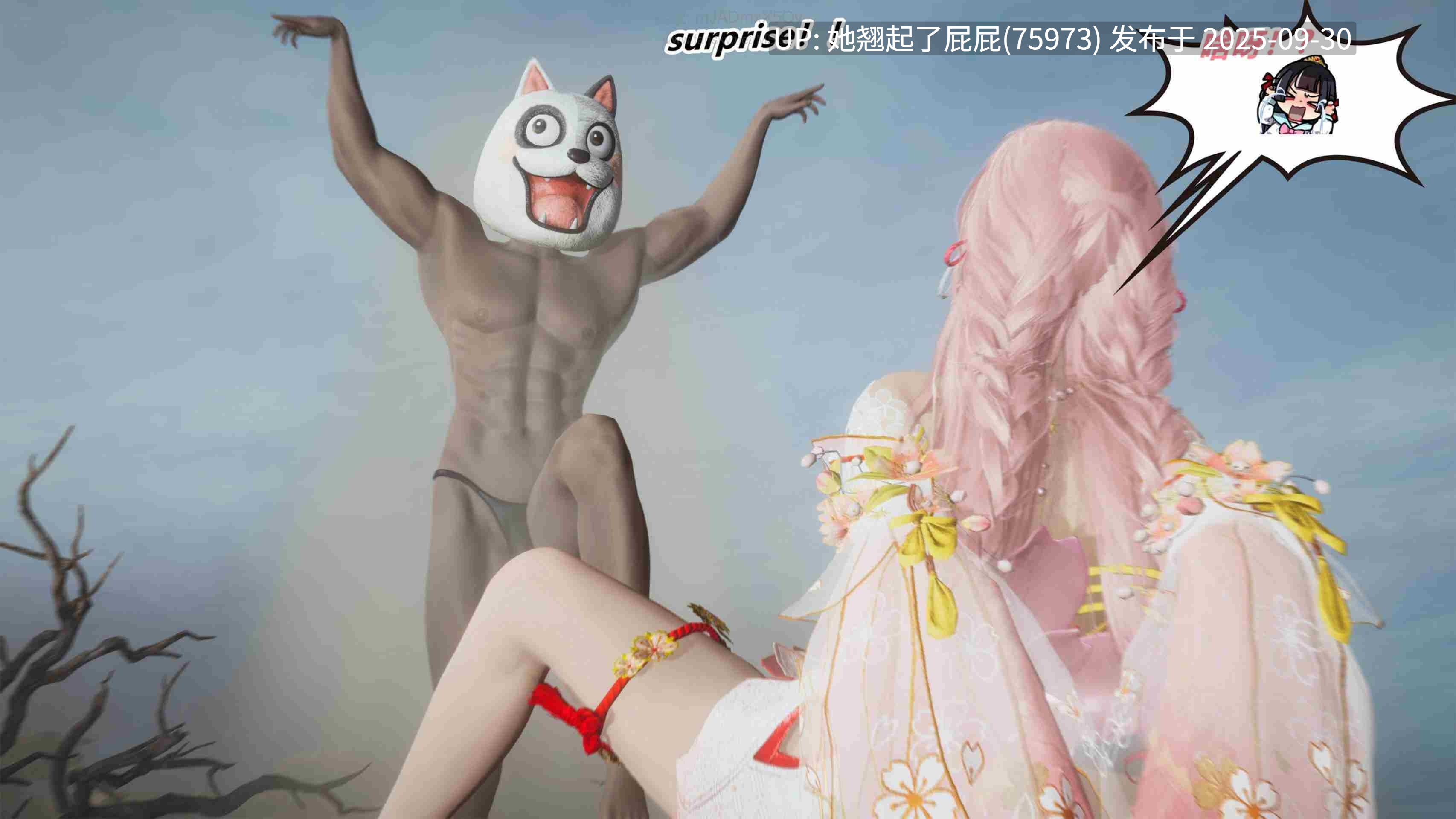 【3D全彩】妙笔生草 快感体验 摸金篇 [180P/64M]-第3张图片-萌站
