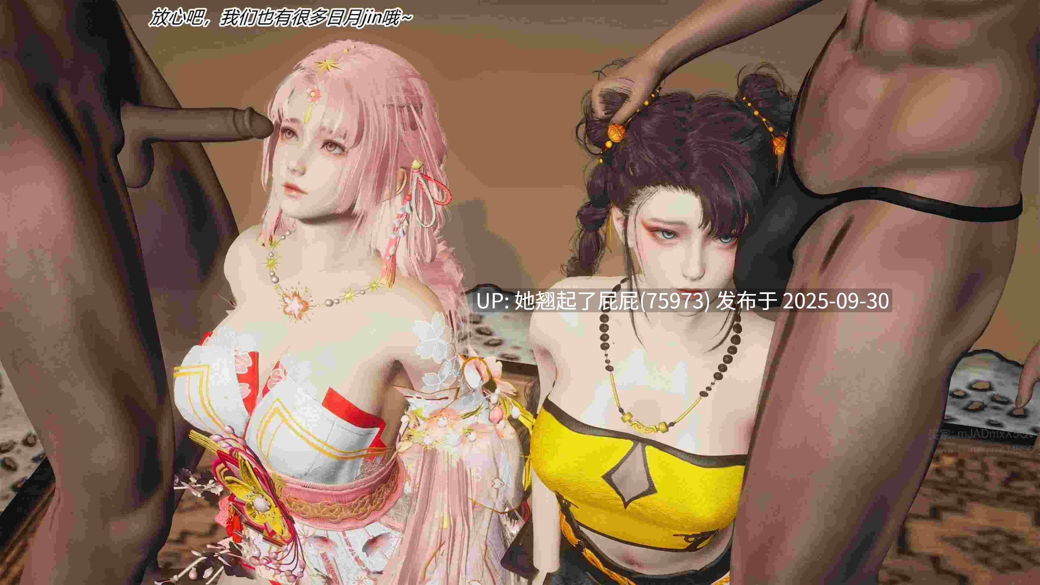 【3D全彩】妙笔生草 快感体验 摸金篇 [180P/64M]-第6张图片-萌站