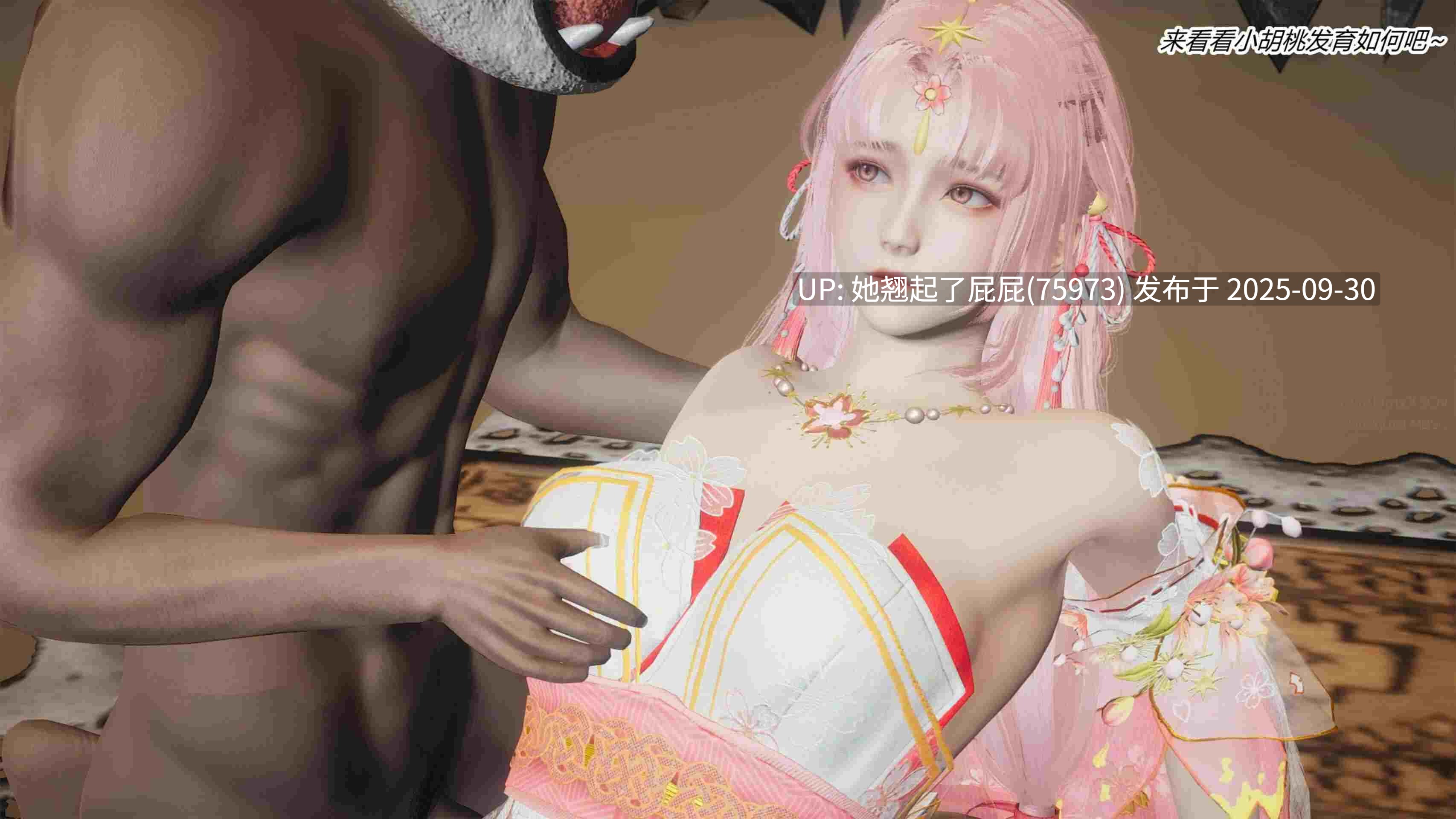 【3D全彩】妙笔生草 快感体验 摸金篇 [180P/64M]-第5张图片-萌站