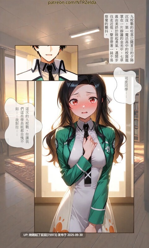 [全彩合集/ntrzelda] 落日之外 01-07 [275P/342M]