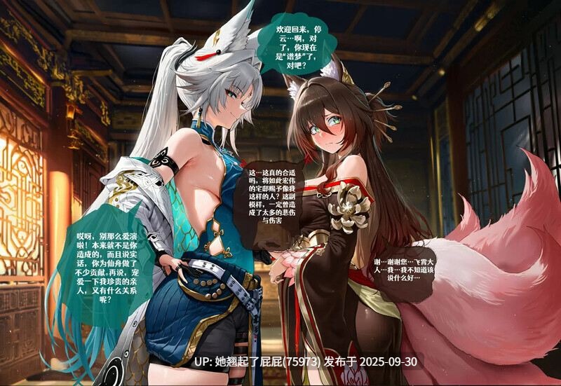 [同人合集/Holo AI] 甜蜜之家 系列 4本 [346P/282M]