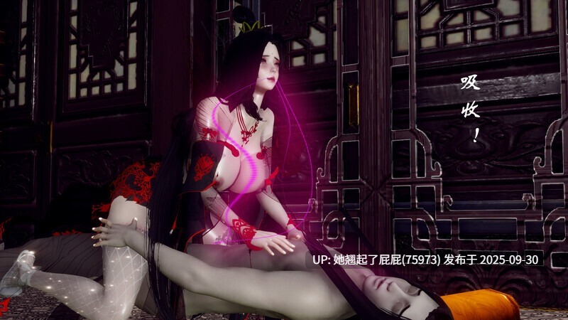 【3D全彩】阴阳女神录 第四章 [211P/142M]-第3张图片-萌站