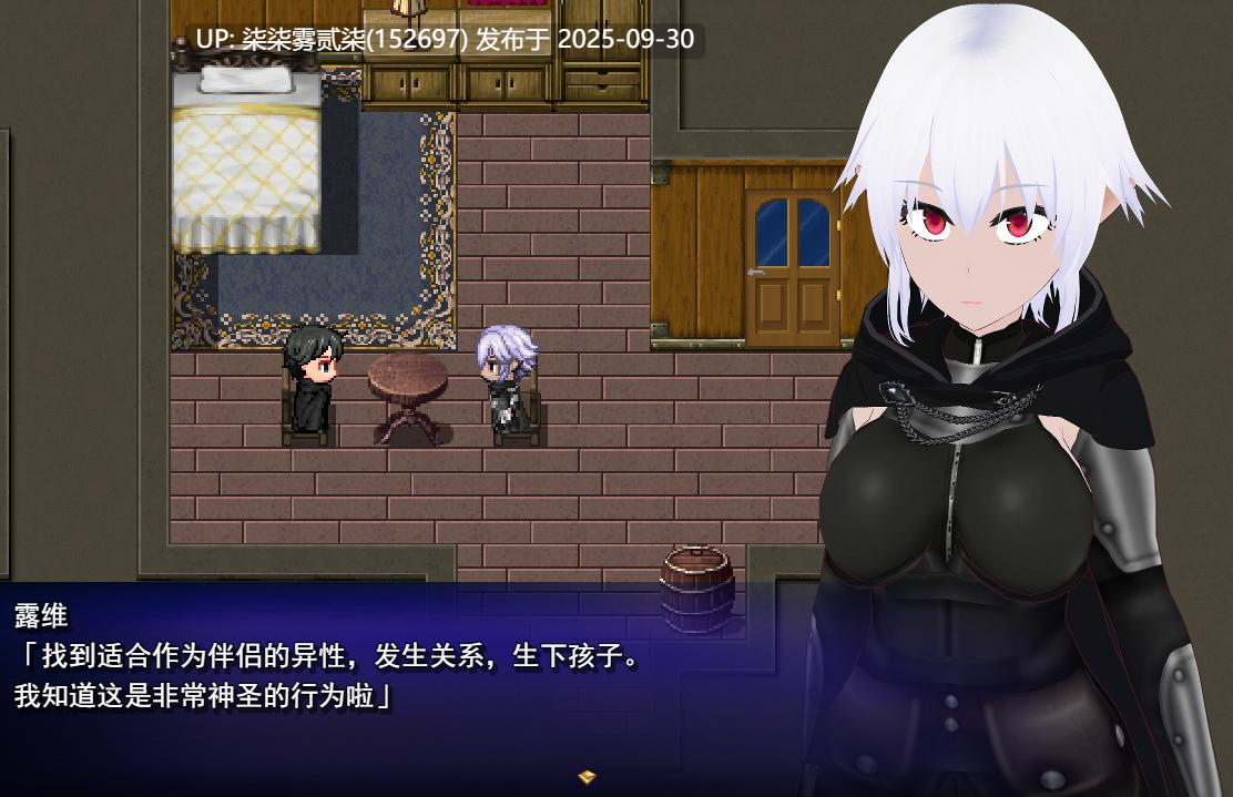 Unknowing 無知なコイビト 寝取らせ性活教育  v1.0 【PC/RPG/AI汉化/羞辱/NTR/】
