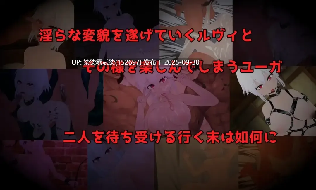 Unknowing 無知なコイビト 寝取らせ性活教育 v1.0 【PC/RPG/AI汉化/羞辱/NTR/】-第6张图片-萌站 Unknowing 無知なコイビト 寝取らせ性活教育 v1.0 【PC/RPG/AI汉化/羞辱/NTR/】-第6张图片-萌站