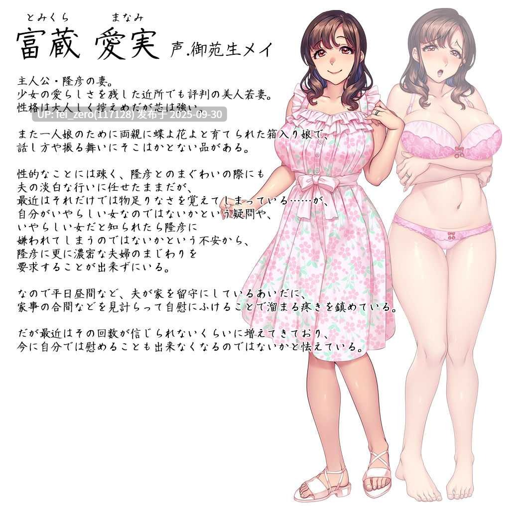 【PC/ADV/汉化】寝取村淫夜廻~香华大人奉上慰安~[ORCSOFT.team.ZOMBIE] -第10张图片-萌站