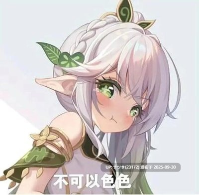 [网红] 【Kiki-2025】小野猫 极品女神 250822~23~24~27 19V12.20G-第17张图片-萌站