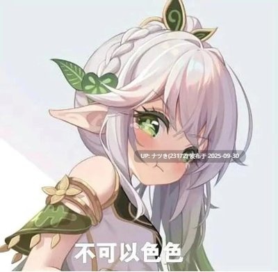 COSER小姐姐Lucille_evans 黑蕾丝夜叉恶魔＋绑带情趣兔兔警官 250425~0507 3V15.30G-第9张图片-萌站