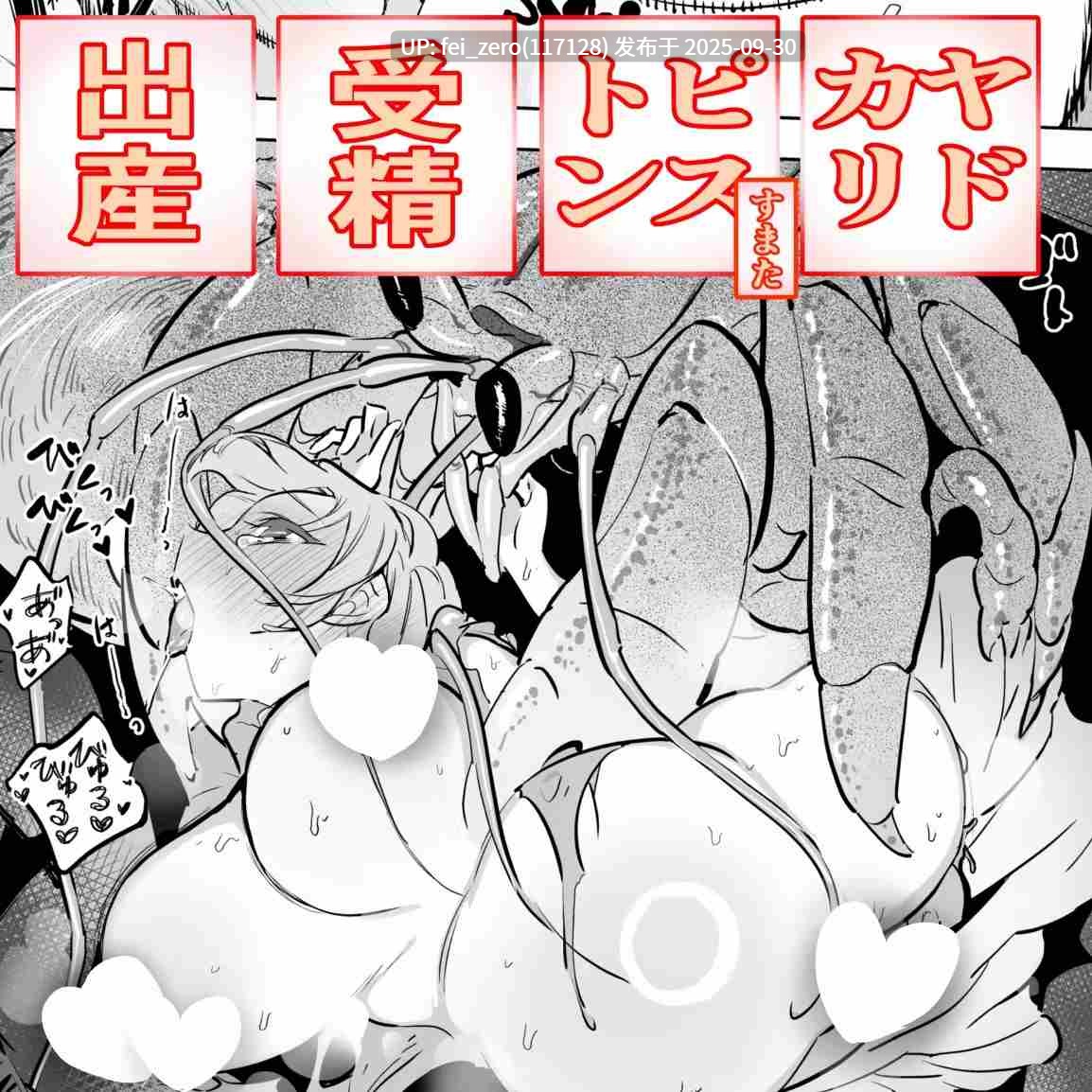 【作品合集】ハエチャイム (smomo)[73部]【汉化】【全收集/自整理】-第4张图片-萌站
